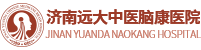 ����Զ����ҽ�Կ�ҽԺ